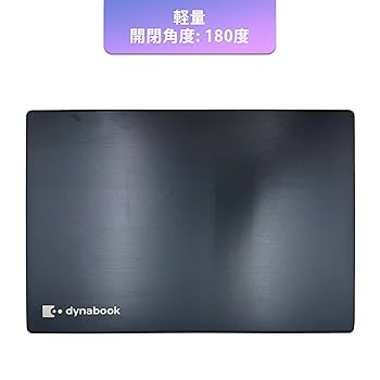 TOSHIBA 13.3インチノート　軽量　Win11 Office付 TOSHIBA ノートパソコン Win11ノートPC 中古パソコン 第六世代